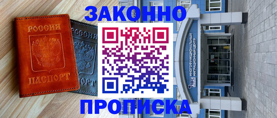 форма 3 в Братске